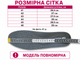 Кроссовки мужские демисезонные легкие кожа сетка серые (M7571-17) 43 - изображение 2