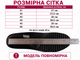 Кроссовки мужские демисезонные легкие кожа сетка черные (M7590-1) 44 - изображение 2