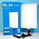 Прямокутна LED лампа Ring Light RL-24, Чорний - 669838 - зображення 9