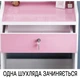 Туалетний столик для макіяжу шириною 100 см рожевий з LED-дзеркалом у формі серця та пуфиком з полицями і шухлядами - зображення 5