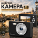 Цифровая камера 4K 50МП: компактный фотоаппарат для видеоблогов, 8х зум, 2.4" LCD, Vintage Black - изображение 2