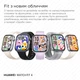 Смарт-часы Huawei Watch Fit 4 Black - изображение 5