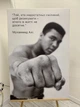 Інтер'єрна картина Мохаммед Алі про ризик, Muhammad Ali, мотивація, бокс, 42×28 см (id4563) - зображення 4