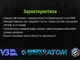 Свердло по металу 6,8мм DIN338 Alloid DB-3386.9 - зображення 2