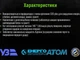Бур по бетону SDS-plus S4 8x310мм в тубе Alloid FH-08310 - изображение 2