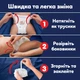 Подгузники Pampers Night Pants Розмір 6 (13-19 кг) 80 шт (8006530320511) - изображение 5