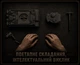 Конструктор Боевой танк, 12GO 97015, Tiger Tank, 1622 детали - изображение 10