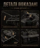 Конструктор Боевой танк, 12GO 97015, Tiger Tank, 1622 детали - изображение 12