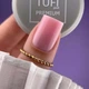 Гель для наращивания TUFI profi Builder Gel №12 French Pink 30 мл - изображение 3