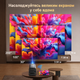 Смарт Проєктор Android HD 720P Q320 з підтримкою 4K Wi-Fi 6 та Bluetooth серія Home 200 ANSI портативний мініпроєктор для дому та офісу домашнього кінотеатру перегляду фільмів або презентацій оснащений інтерфейсами HDMI та USB підтримує поворот на 180° - зображення 4
