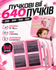 Накладные пучковые ресницы 640 пучков 20D 30D 40D 50D набор для самостоятельного наращивания ресниц в коробке с клеем BOND REMOVER пинцетом и щеточкой длина 9-16 мм густые искусственные ресницы для макияжа домашнего использования объемные пучки черные - изображение 1