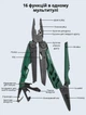 Мультитул NexTool Flagship Pro Liner Lock NE20285 Green 16 в 1 складной EDC мультиинструмент с ножом пилой плоскогубцами ножницами отвертками открывалкой стеклобоем и нейлоновым чехлом на ремень - изображение 2