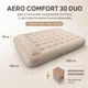 Надувной матрас двуспальный AERO COMFORT 30 DUO 200×150×30 см со встроенным насосом, флокированной поверхностью и подушкой - изображение 2