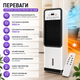 Мобильный кондиционер Domotec Air Max Pro BFX-8D-1668 3-в-1 с обогревом и охлаждением, напольный климатический вентилятор с сенсорным управлением и пультом ДУ, 3500 Вт / 1200 Вт, до 20 м² - изображение 3