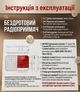 Портативний радіоприймач Nontaus S61 Red акумуляторний FM/AM Radio Player - изображение 6