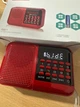 Портативний радіоприймач Nontaus S61 Red акумуляторний FM/AM Radio Player - изображение 8