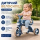 Детский велосипед трехколесный Whale XLT918 со звуковыми и световыми эффектами до 40 кг Синий 26X-54 - изображение 1