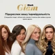 Стайлер Shark Glam Sleek Straight Waves & Curls Multi-styler HD6051SEU - изображение 2