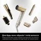 Стайлер Shark Glam Sleek Straight Waves & Curls Multi-styler HD6051SEU - изображение 6
