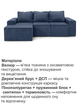 Диван угловой Манго 260×170 см, сине-серый - изображение 4