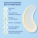 Сонцезахисний лосьйон Mustela Bebe Sun Lotion SPF 50+ 100 мл — дитячий SPF для обличчя і тіла з народження - зображення 3
