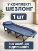 Шезлонг садовый пляжный раскладной 66×200 см до 150 кг с подголовником, туристический лежак-раскладушка для дачи, кемпинга и отдыха, синий (49676106) - изображение 7