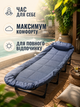 Шезлонг садовый пляжный раскладной 66×200 см до 150 кг с подголовником, туристический лежак-раскладушка для дачи, кемпинга и отдыха, синий (49676106) - изображение 8