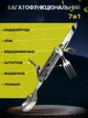 Многофункциональный набор мультитул складной (ложка, вилка, нож) 5 в 1 E-TAC A-51 Silver - изображение 3