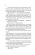 Гіпотеза кохання (із кольоровим зрізом) - Алі Гейзелвуд - 978-617-170-563-0 - зображення 4