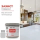 Фарба епоксидна для стільниць трьохкомпонентна Barko Food, матова, 1 кг Стигла вишня - изображение 8