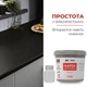 Фарба епоксидна для стільниць трьохкомпонентна Barko Food, матова, 1 кг Стигла вишня - изображение 6