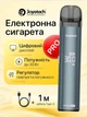 Многоразовая электронная сигарета вейп Pod система Joyetech Evio M Pro 1100 mAh Blue + кабель type-c ACG в комплекте к под системы под перезаправляемая курилка электронка подик для заправки жидкости до 30 Вт - изображение 1