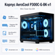 Корпус для ПК AeroCool P300C-G-BK-v1 Mini-Tower без БЖ MicroATX/Mini-ITX ARGB Black (ACCS-PN02033.11) - зображення 1