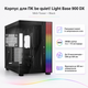 Корпус для ПК be quiet! Light Base 900 DX Midi-Tower без БП E-ATX/XL-ATX/ATX/MicroATX/Mini-ITX ARGB Black (BGW69) - изображение 1