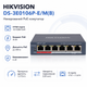 Коммутатор Hikvision DS-3E0106P-E/M(B) неуправляемый настольный 6 портов 3-50 Вт PoE - изображение 1