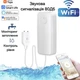 Умный беспроводной датчик протечки и затопления Tuya Wi-Fi (с выносным сенсором) — WLW1 - изображение 4
