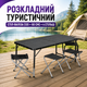 Раскладной туристический стол-чемодан 120×60 см с 4 стульями, комплект мебели для кемпинга, пикника, рыбалки, дачи и отдыха на природе, регулируемый по высоте, черный - изображение 1