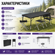 Раскладной туристический стол-чемодан 120×60 см с 4 стульями, комплект мебели для кемпинга, пикника, рыбалки, дачи и отдыха на природе, регулируемый по высоте, черный - изображение 5