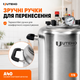 Автоклав бытовой A40 газовый под наружный нагрев, стерилизатор для домашнего консервирования мяса, тушенки, рыбных консервов, овощей и компотов - изображение 2