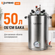 Автоклав бытовой A40 газовый под наружный нагрев, стерилизатор для домашнего консервирования мяса, тушенки, рыбных консервов, овощей и компотов - изображение 6