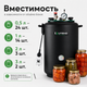 Автоклав бытовой УТех-24 Electro универсальный электрический и под внешний нагрев, стерилизатор для домашнего консервирования мяса, тушёнки, рыбных консервов, овощей и компотов - изображение 9