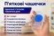 Силиконовые полустельки - вкладыши под пятку амортизирующие для обуви размер 37-43 комплект 2 шт, прозрачный - изображение 7