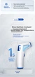 Інфрачервоний термометр Berrcom JXB-188 - изображение 8