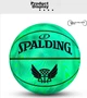 SPALDING Street Glow No. 7 PU Basketball 77-766Y - изображение 13