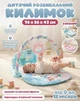 Розвивальний килимок для новонароджених зі звуковими ефектами в блакитному кольорі - зображення 4