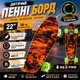 Детский пенни-борд Bambi SC20501 (RL7T) Lava 22" со светящимися PU-колесами, дека 56×15 см - изображение 2