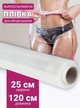 Антицелюлітна плівка для обгортання Reclaire 25 см × 120 м, професійна стрейч-плівка 17 мкм для SPA та косметичних процедур - зображення 7