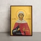 Именная икона Святая Валентина Кесарийская 14 × 19 см - изображение 1