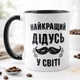 Чашка с надписью Лучший дедушка в мире 330 мл - изображение 3