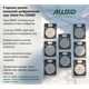 Alloid Pro. Круг алмазный шлифовальный на липучке COMBS 100 мм, зерно 100 - изображение 11